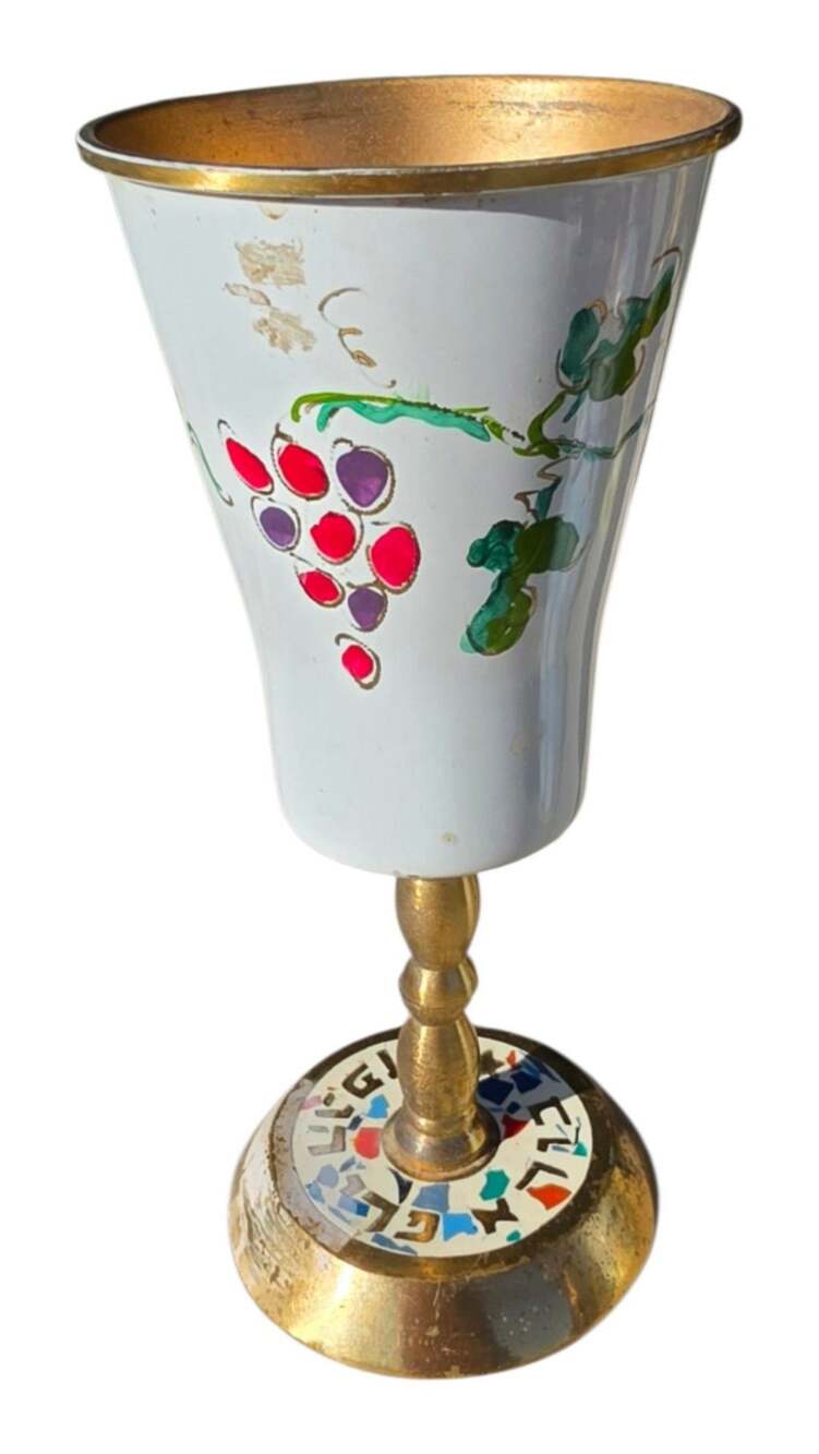 Vintage Made in Israel Enamel and Brass Kiddush Wine Cup